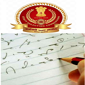 SSC Steno C & D (Only Hindi) Shorthand Skill Test