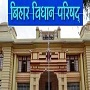 बिहार विधान परिषद् DEO या, ASO Online Typing Test 2024